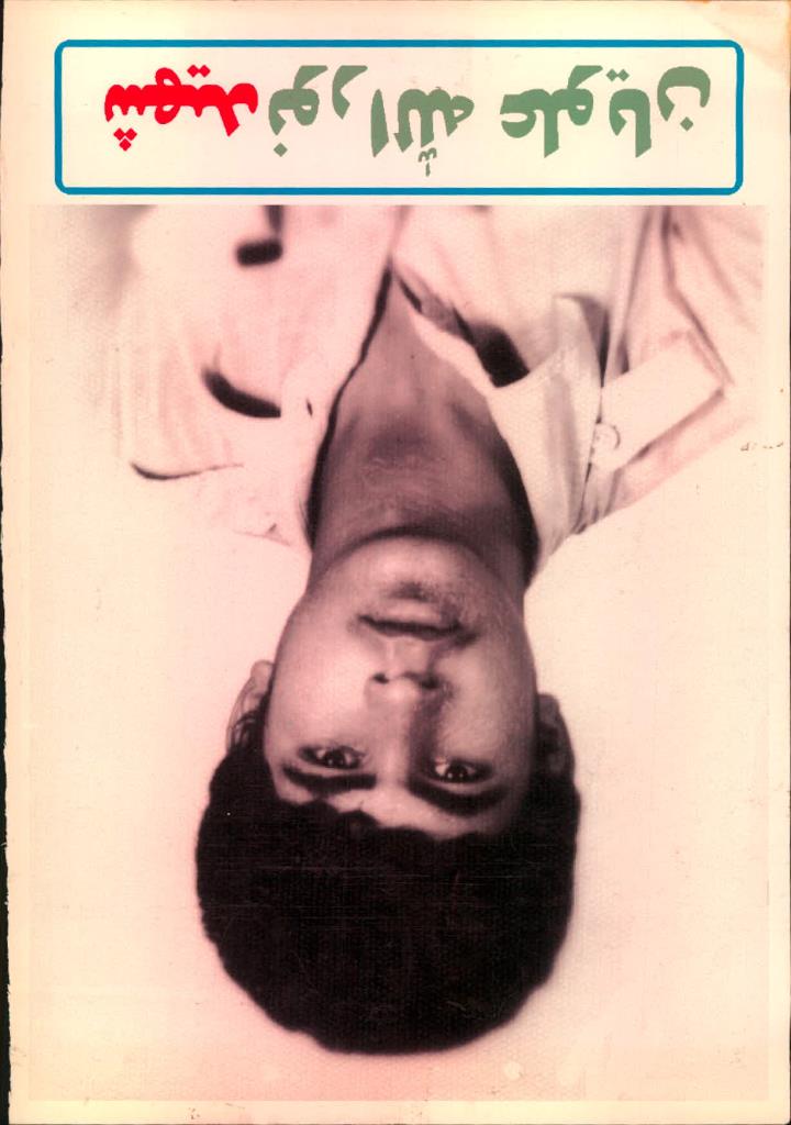 فاقد تصویر
